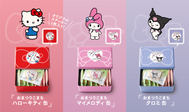 オリジナルステッカーが缶ごとに1枚ついてくる