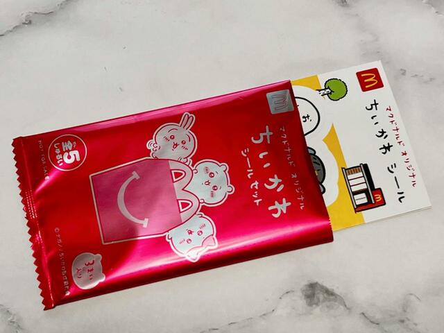 【マクドナルド　ハッピーセット「ちいかわ」】3つ目を開封！これは推しのハチワレなのでは…？！