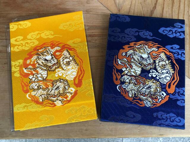 【小網神社】「御朱印帳」黄龍、青龍（小）　各2,000円
