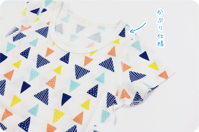 アルトタスカル／ちいさなふく　かぶりタイプ