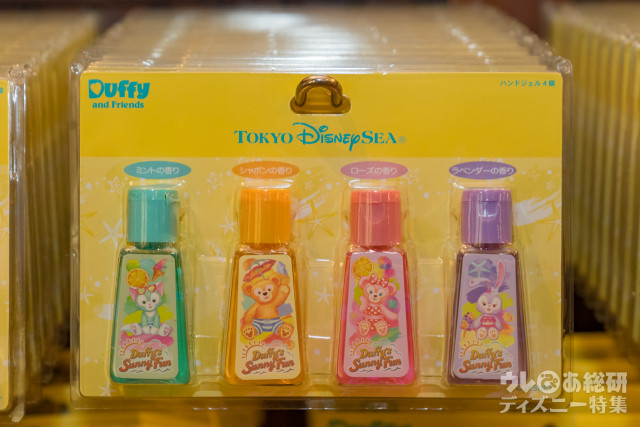 ハンドジェル 1,800円｜東京ディズニーシー「ダッフィーのサニーファン」2019年