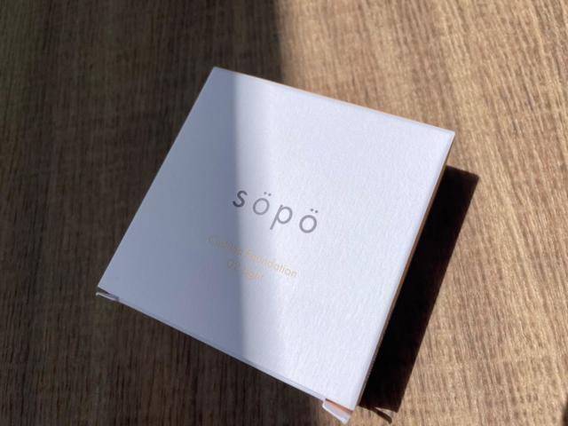 【sopo クッションファンデーション】シンプルなパッケージでおしゃれな雰囲気