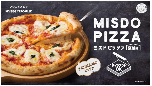 MISDO PIZZA