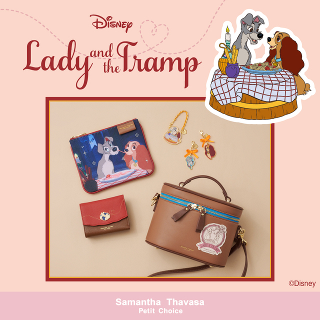 サマンサタバサプチチョイス ディズニー『わんわん物語』コレクション