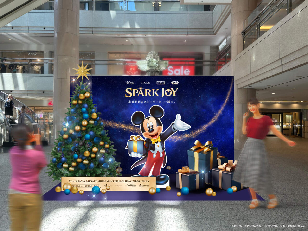 Disney - ウィンターホリデー クリスマスツリー ディズニー、ピクサー、マーベル、スター・ウォーズの世界観を