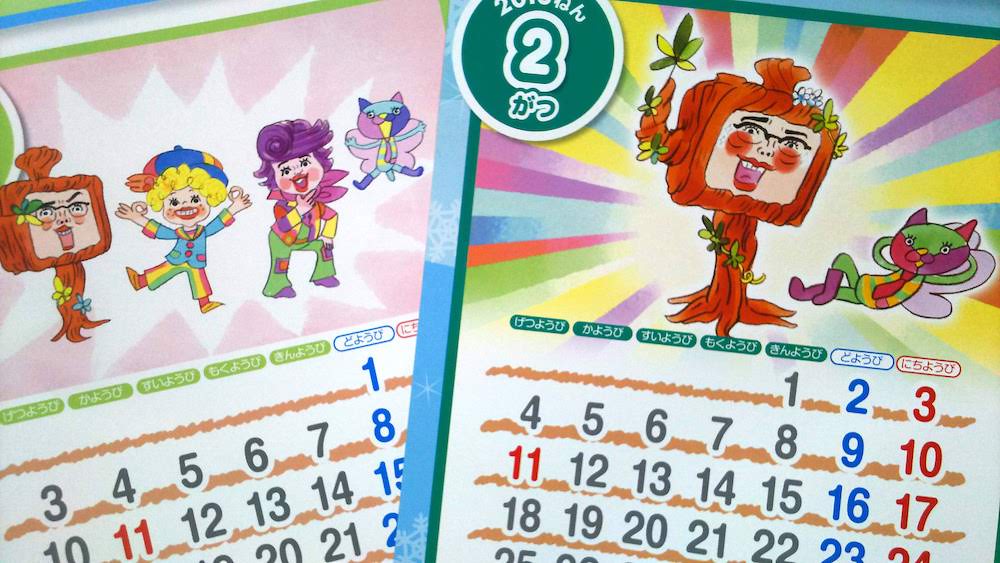 おかあさんといっしょ よしひさ りさ卒業 春のeテレは卒業ラッシュ 写真 6 7 ハピママ