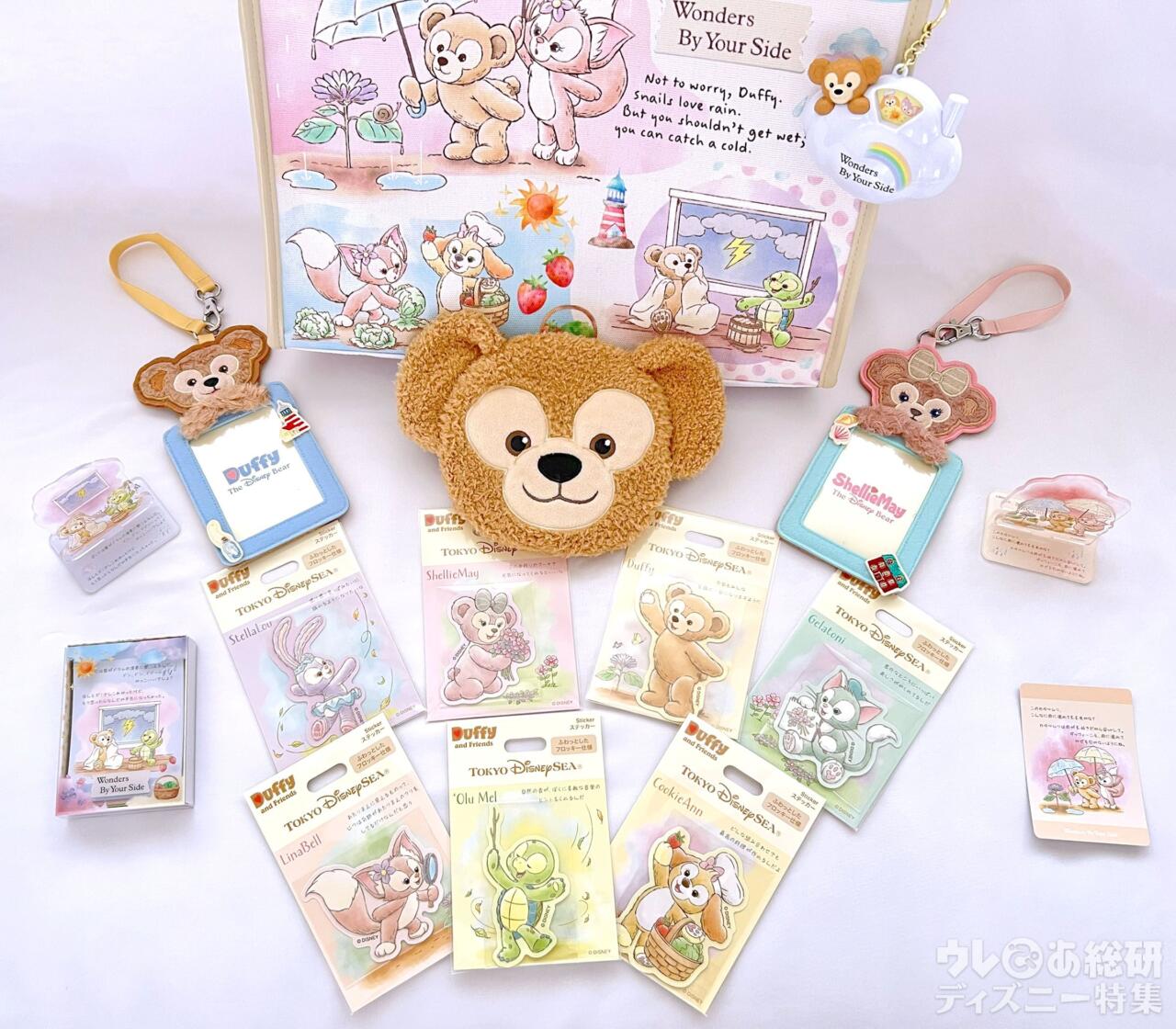 東京ディズニーシー】「ダッフィー最新グッズ」を徹底レビュー！使って