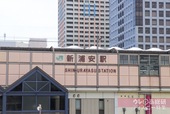 新浦安駅
