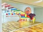 横浜アンパンマンこどもミュージアム