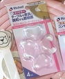 【リッチェル】ベビーガード 4個入り／シンプルで使いやすいコーナーガードは696円