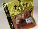 【セブンプレミアムゴールド 金の豚角煮】角煮もレンチンで簡単に！