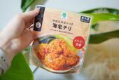 【ファミリーマート　中華おかず3選】熟成豆板醤のコク海老チリ　358円（税込）