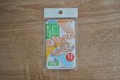 【メガネのばんそうこう ぱふっと】鼻パッド部分に貼って使用し、痛みを軽減するメガネのばんそうこう