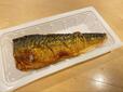 【セブン-イレブン　7プレミアム　さばの塩焼】半身のさばがドーンと入っています