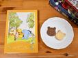 プー＆フレンズ クッキー Book Box1,404円 