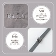 【『Darich FLUFFY BAG BOOK GRAY ver.』(宝島社)】ファーと同系色のストラップはアジャスター付きで調節可能