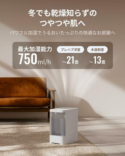 SwitchBot 気化式加湿器【美品/箱あり】大容量・21畳対応・Alexa 電気代ぐっと抑えて、部屋まるごと潤う。7つの抗菌×スマート操作の