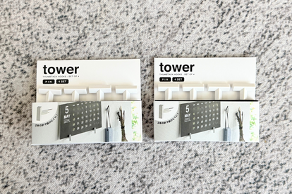770円の山崎実業の小さなパーツが、おうちの壁を無限に楽しませて
