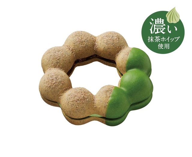 ポン・デ・濃い抹茶ホイップ あずき