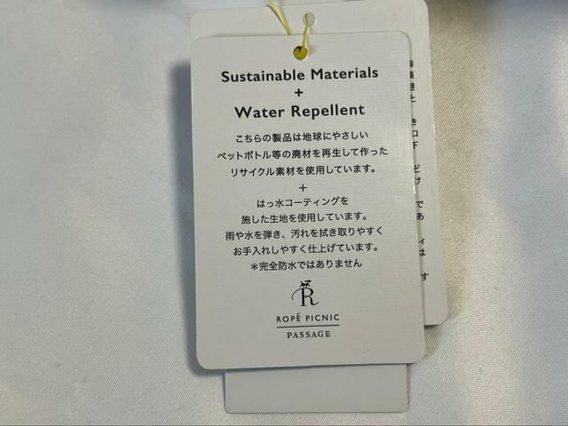 【ROPE’ PICNIC リサイクルポリエステルツイルリュック】ペットボトル等の廃材を再生して作ったリサイクル素材を使用しています