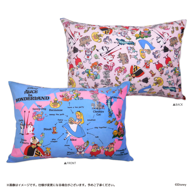 枕カバー / キディランド 相関図シリーズ