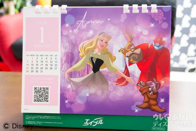 ディズニープリンセス卓上カレンダー
