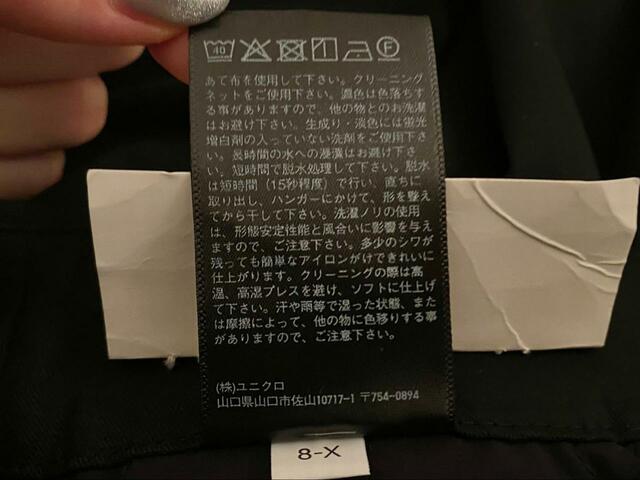 【UNIQLO　タックワイドパンツ】洋服タグの裏面（洗濯表記）