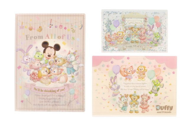 「 ダッフィー&フレンズのフロム・オール・オブ・アス 」クリアホルダーセット
