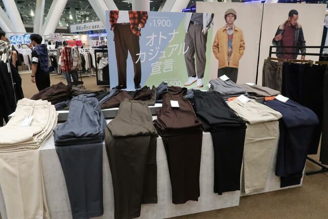 ワークマン女子で売り出すメンズ用大人オシャレなパンツ