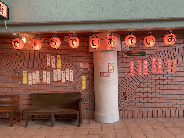 昭和の新橋みたいな壁