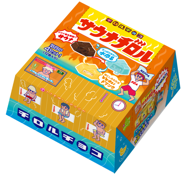 「商品イメージ」＜216円（税込参考価格）＞【チロルチョコから「サウナチロルBOX」が新発売】