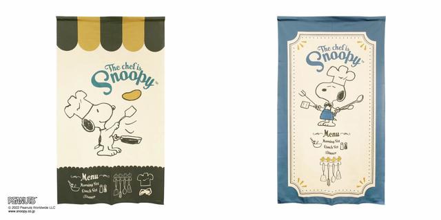 のれん シェフスヌーピー 各3,080円(税込)