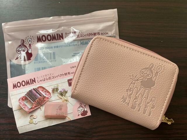 【宝島社　MOOMIN カードが見やすい じゃばら式コンパクト財布 BOOK SMOKY PINK】使いやすい秘密がたくさん！