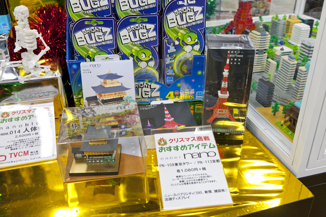 【バラエティ】部門8位 ペーパーナノ 情景シリーズ(PN-108東京タワー/PN-113京都)/各1080円/カワダ
