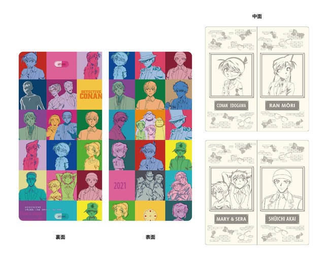 ほぼ日手帳2021 weeks