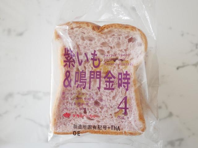 何もつけずにシンプルに食べるのがおすすめ／紫いも＆鳴門金時　税込193円