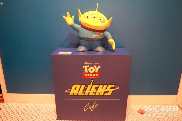 「トイ・ストーリー エイリアン」OH MY CAFE