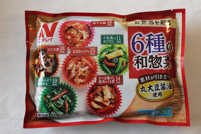 『お弁当を彩る 6種の和惣菜』