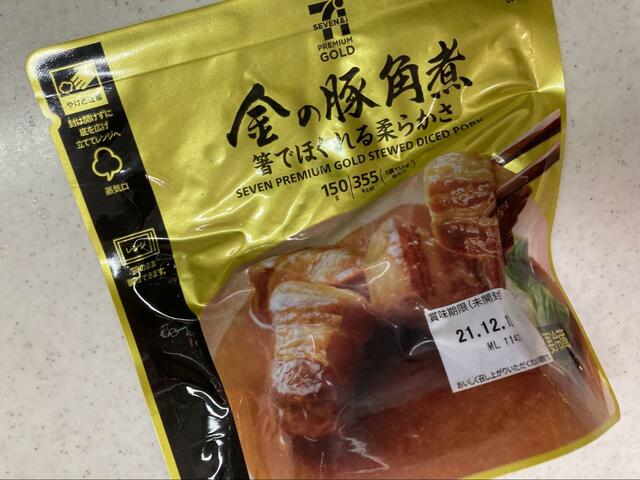 【セブンプレミアムゴールド 金の豚角煮】角煮もレンチンで簡単に！
