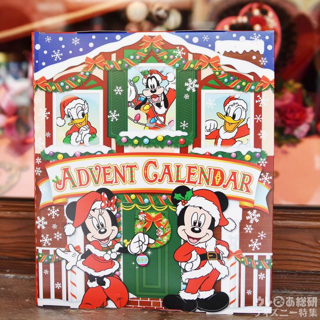 菓子詰め合わせ（アドベントカレンダー）（¥1,500）