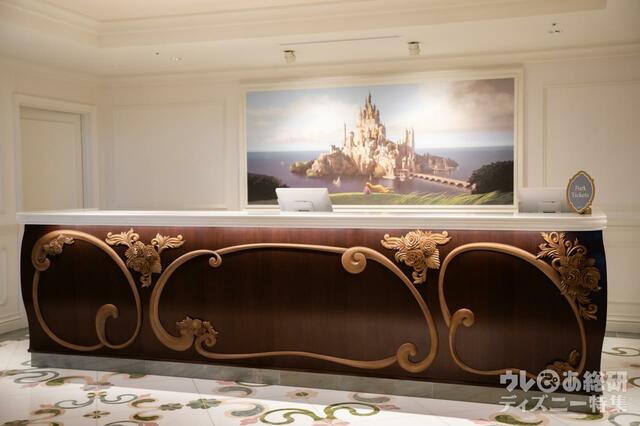 【東京ディズニーシー・ファンタジースプリングスホテル】ファンタジーシャトー/ベルデスク、パークチケットカウンター