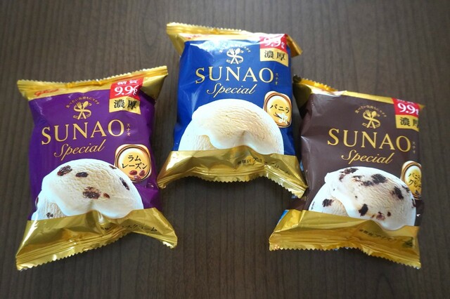 【SUNAO Special】バニラ、ラムレーズン、バニラ&クランチの3種