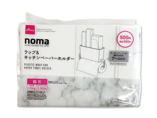【DAISOアルカキット錦糸町店のキッチン収納用品売上ランキング 10位】「nomaラップ＆キッチンペーパーホルダー（マグネット）」550円（税込）
