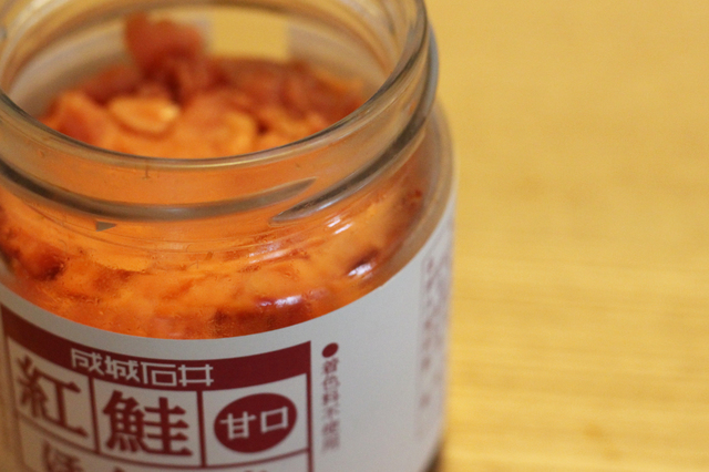 紅鮭ほぐし身（甘口）