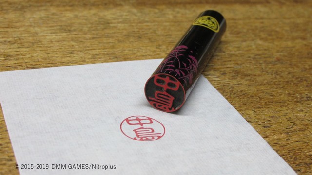 © 2015-2019 DMM GAMES/Nitroplus