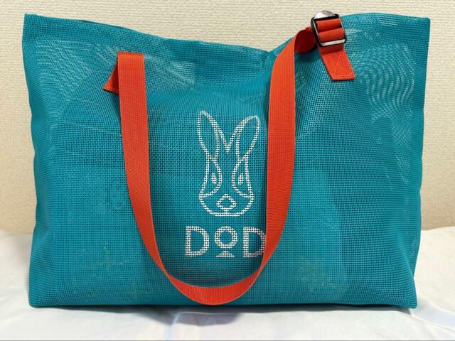 【DOD サマータイムあみちゃんS】メッシュ素材ですが、濃いカラーなら中身もあまり透けません