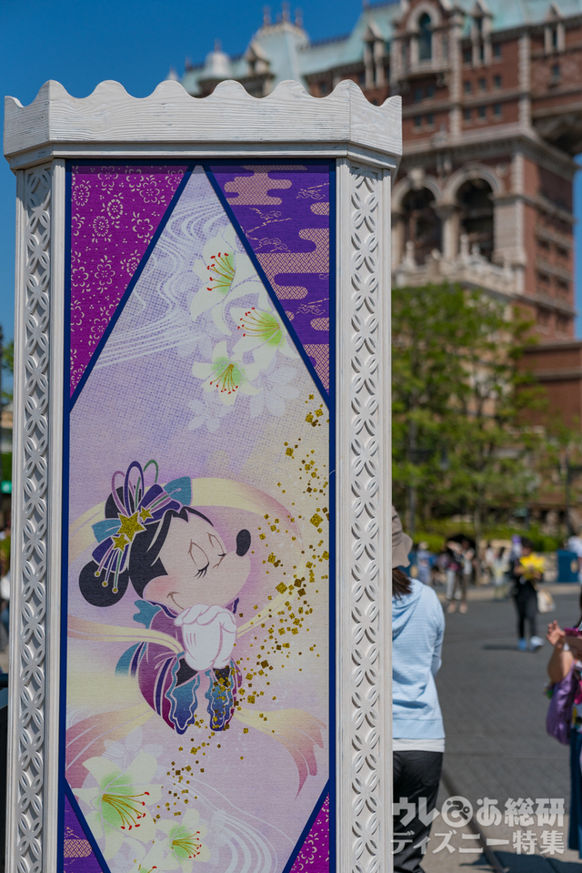 東京ディズニーシーのウィッシングプレイス