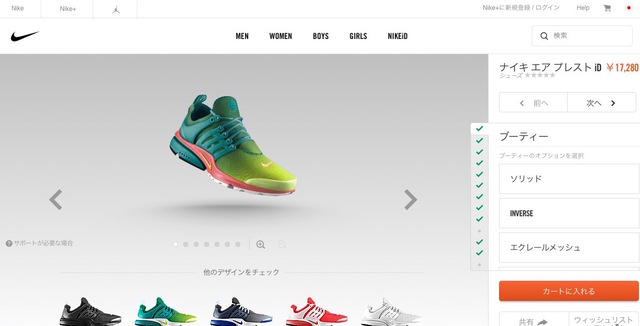 （画像は<a href=