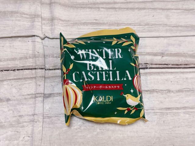 【カルディ ウィンターバッグ/ウィンターボールカステラ】一口で食べられる手軽さがうれしい♪