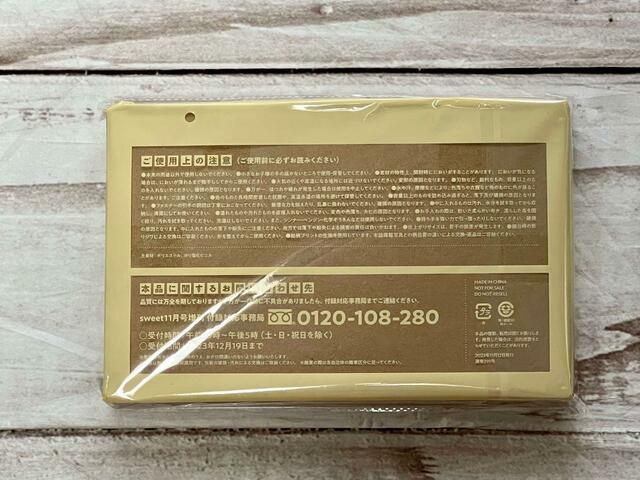 裏面には注意書きが記載されているのでチェックを！